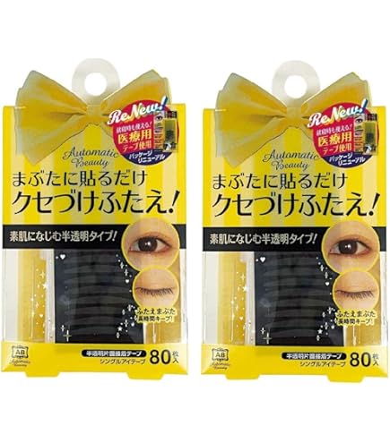 Amazon.co.jp: AB(オートマティックビューティー) ABメジカル